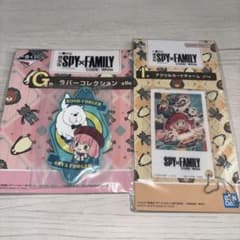 스파이 패밀리 이치 반 쿠지 G상 I상 아냐