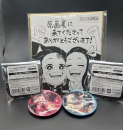 鬼滅の刃 全集中展 トレーディング缶バッジ 竈門禰豆子 嘴平伊之助