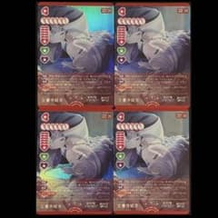 安養寺姫芽 R+ 4枚セット ラブカ 20コス ピンク - メルカリ
