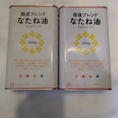 生活クラブなたね油1650グラム✕2缶 生活クラブなたね油1650グラム✕2缶 - メルカリ