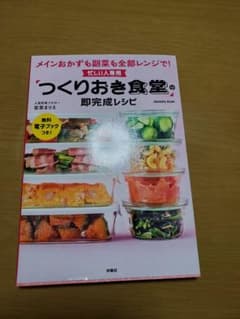 しろたん様専用のサムネイル