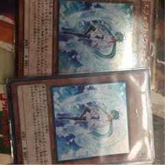 エフェクトヴェーラーのサムネイル