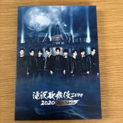 滝沢歌舞伎ZERO 2020 SnowMan Blu-ray - メルカリ