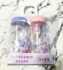 新品　サンリオ当たりくじ　キキララボトルセットのサムネイル