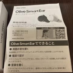 オリーブスマートイヤーのサムネイル
