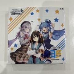 初版シュリンク付き】ヴァイスシュバルツ 角川スニーカー文庫Vol.2