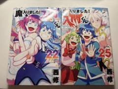 「りあ （※商品の説明欄やプロフ一読必須）」様専用のサムネイル