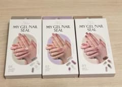 新品未使用 MY GEL NAIL SEAL3点セット ネイルシール 結婚式のサムネイル