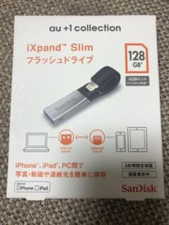 iXpand Slim フラッシュドライブのサムネイル