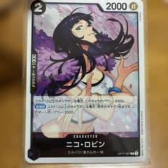 ワンピースカードゲーム ニコ・ロビン OP17-087 Rのサムネイル
