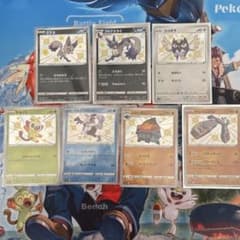 ポケカ 色違い s まとめ売り 7枚 - メルカリ