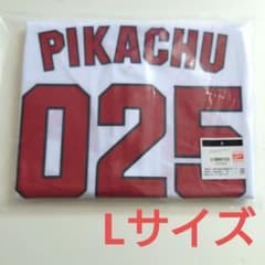 広島カープ ポケモンレプリカユニフォーム ピカチュウ Lサイズ - メルカリ