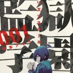 バイオニックチェリーさん専用のサムネイル