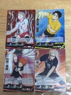 ハイキューバボカ - メルカリ