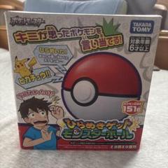 ポケモン - ヒマラヤページ 楽天市場】【最大2000円OFFクーポン＆ポイント最大10倍