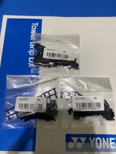 ボルトリックZフォースⅡ グロメットのサムネイル