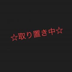 セブン様専用のサムネイル