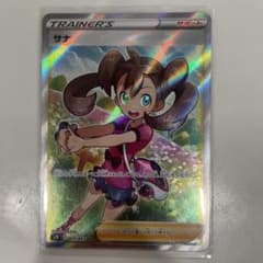 ポケモンカードゲーム SR サナ 077/067のサムネイル