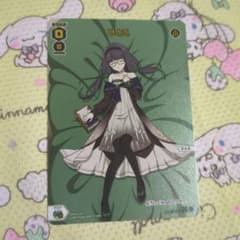 ウィクロス(WIXOSS) リル　おやすみルリグ Amazon.co.jp: WIXOSS 空崎ヒナ おやすみルリグ SPDi31-04