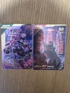 ガンバレジェンズ　LRのサムネイル