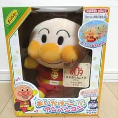 おいかけっこ アンパンマンのサムネイル