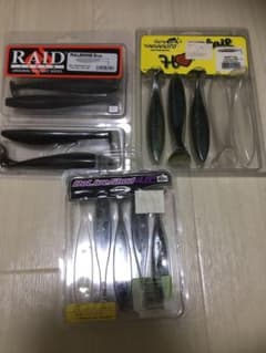 シャッドテイルセットのサムネイル