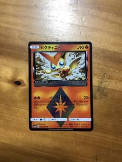 ポケモンカード ビクティニ プリズムスターのサムネイル