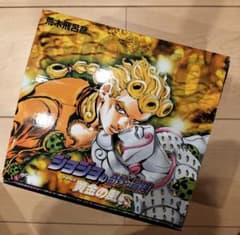 ジョジョの奇妙な冒険 第5部 黄金の風 全巻セット 文庫版のサムネイル
