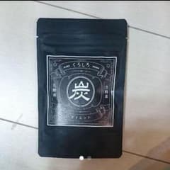 くろしろ　60粒のサムネイル