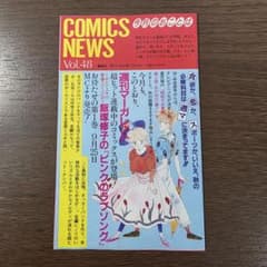銀魂全77巻セット[完] 極美品G01 | Buyee日本代购服务| 于Mercari购物
