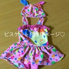 ビスケット様専用ページ♡のサムネイル