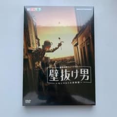 劇団四季 ミュージカル 壁抜け男～モンマルトル恋物語～ - メルカリ