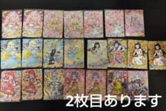 ひみつのアイプリ 星4 32点セットのサムネイル