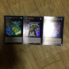 遊戯王エクシーズのサムネイル