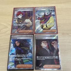 ポケカ　まとめ売り　ボタン　グルーシャ　オモダカ　サカキのカリスマのサムネイル