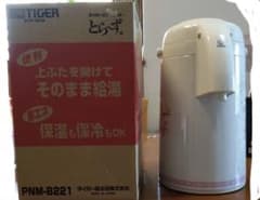 TIGER 魔法瓶 ポット PNM-B221 とら〜ず 未使用のサムネイル
