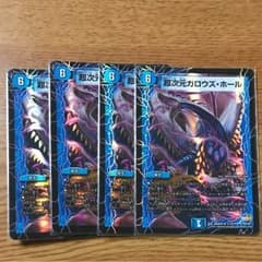 ガロウズホールのサムネイル