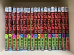 ダンダダン 1巻〜20巻セット 全巻透明カバー付き - メルカリ