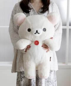 限定品】サンエックスネットショップ限定 コリラックマ ふわふわ