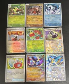 セ*ル様 テラスタルフェスex モンボミラー まとめ売り 9枚セット ⑤
