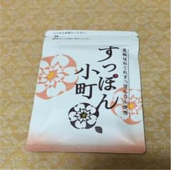 すっぽん小町のサムネイル