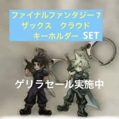 FINALFANTASY VII クラウド＆ザックス アクリルキーホルダー - メルカリ
