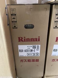 PON様専用　リンナイ 20号　給湯専用　RUX-A2015W-E 新品のサムネイル