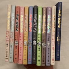 とっておきドラえもん 12巻セット m46728306447_1.jpg?1772938314