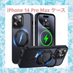 개봉 전용 iPhone 14 Pro Max 케이스 마그넷 링 탑재