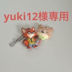 yuki12様専用 ズートピア ガチャガチャ バスボム ニックのサムネイル