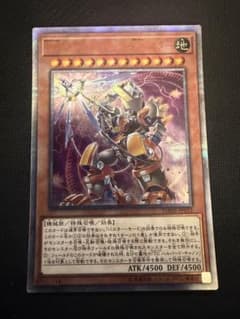 遊戯王　TG ハルバート・キャノン/バスター　20th
