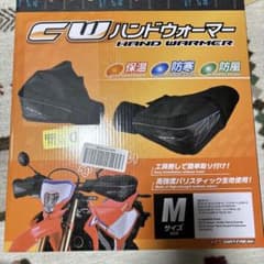 CWハンドウォーマー　Mサイズ　ZETAのサムネイル