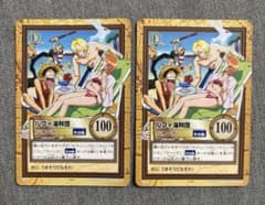 ワンピース ハイパーバトルカードダス C364ルフィ海賊団 バカンス