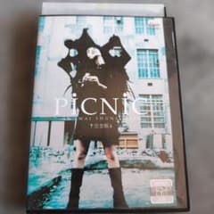 DVD PICNIC 完全版 CHARA 浅野忠信 岩井俊二監督 - メルカリ